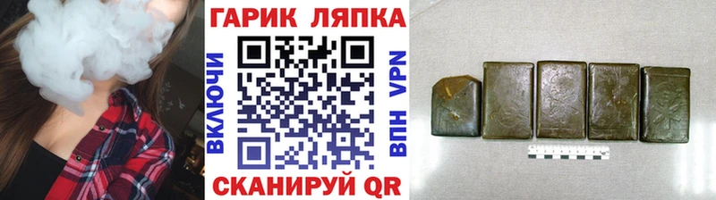 Наркошоп купить Гашиш  Каннабис  КОКАИН  Мефедрон  Новосокольники