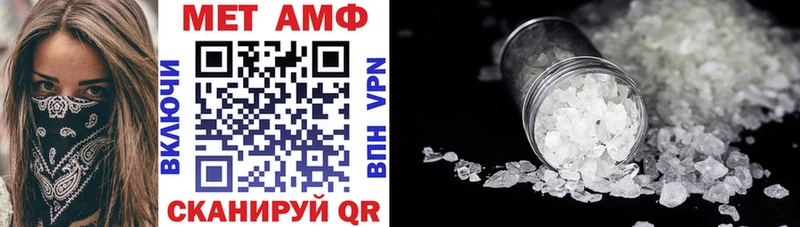 Купить  Новосокольники  АМФ VHQ 