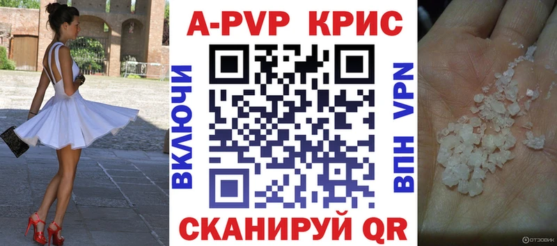 Альфа ПВП СК Новосокольники