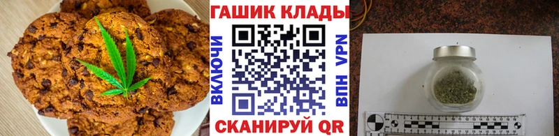 Еда ТГК конопля  Купить  Новосокольники 
