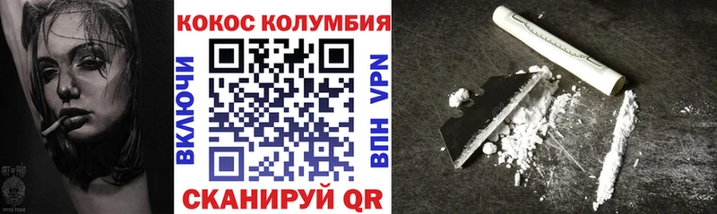 Купить закладки  Новосокольники  КОКАИН FishScale 