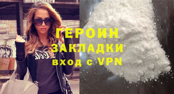 героин Дмитровск