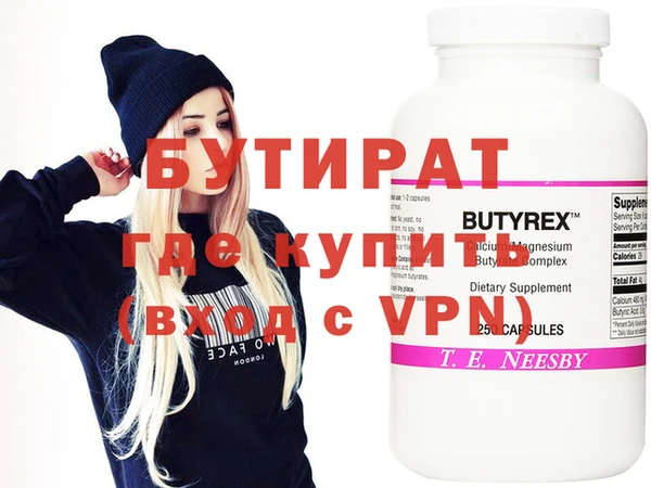 а пвп мука Дмитриев