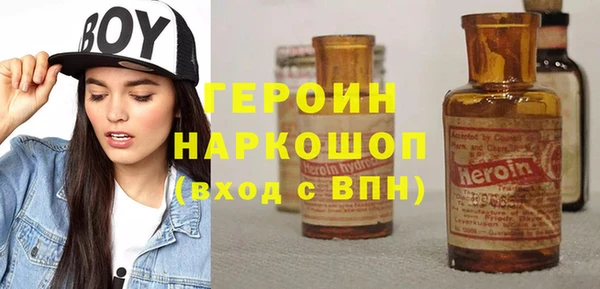 героин Дмитровск