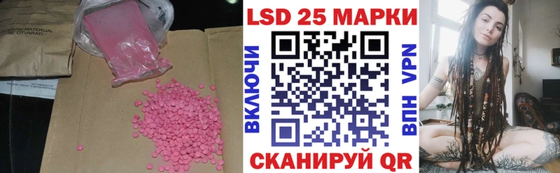 LSD-25 экстази кислота  Купить закладки  Новосокольники 