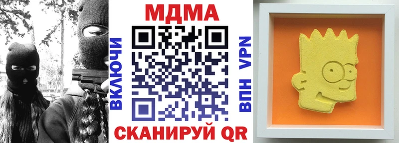 MDMA Molly  Купить где  Новосокольники 