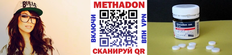 Купить  Новосокольники  МЕТАДОН VHQ 