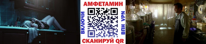 Купить закладки  Новосокольники  Первитин винт 