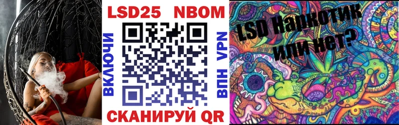 Марки NBOMe 1,8мг  Купить  Новосокольники 