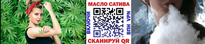 Дистиллят ТГК концентрат  Купить закладки  Новосокольники 